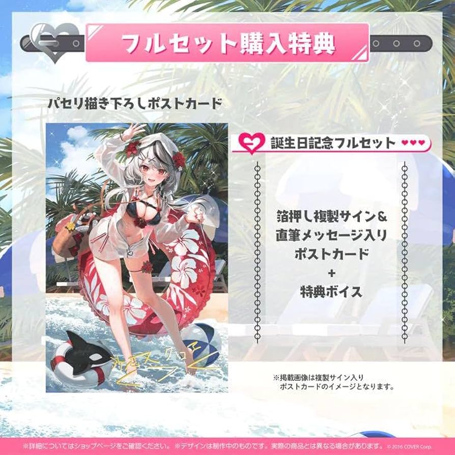 ☆【沙花叉クロヱ】ZOZOTOWN Tシャツ パーカー 箔押しサインポスト