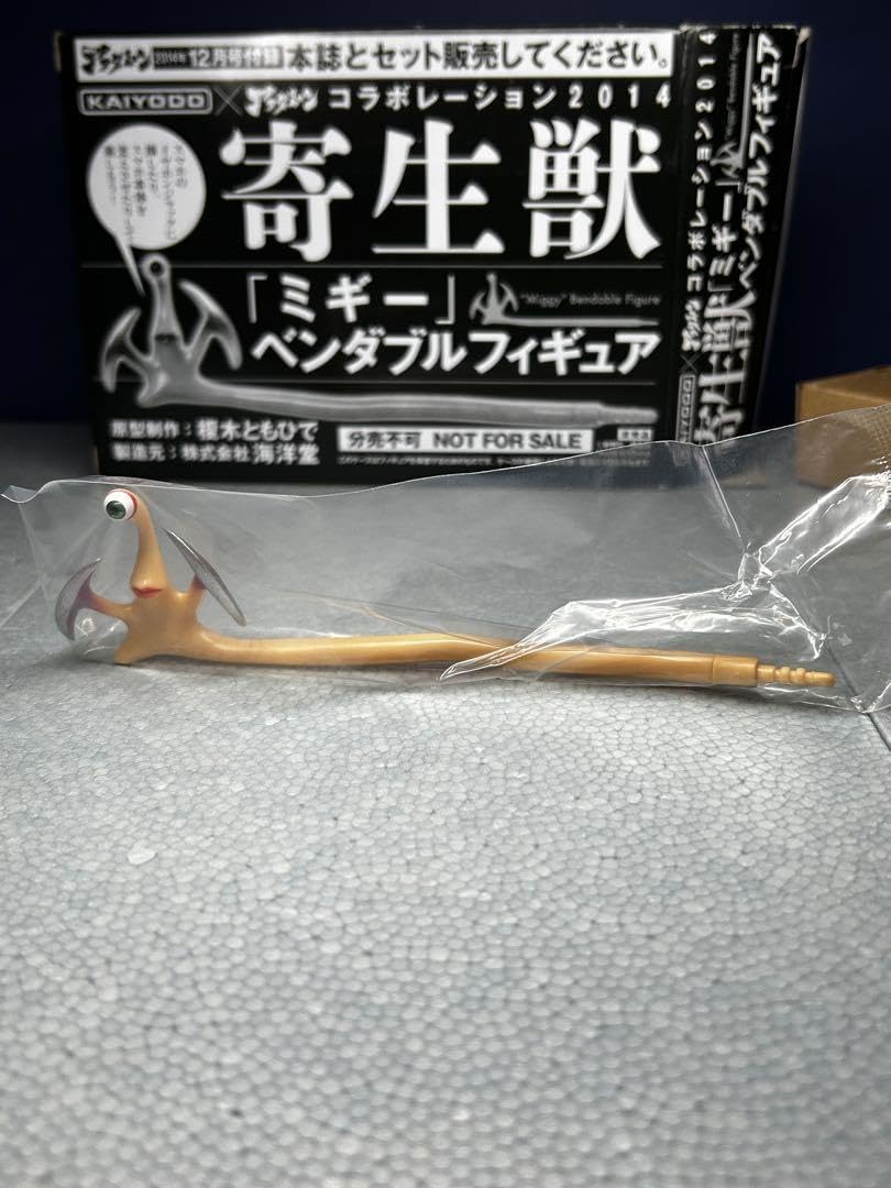 ミギー他フィギュア色々29点セット Amazon.co.jp: Kxt30Fz 寄生獣リアルフィギュアコレクション全5