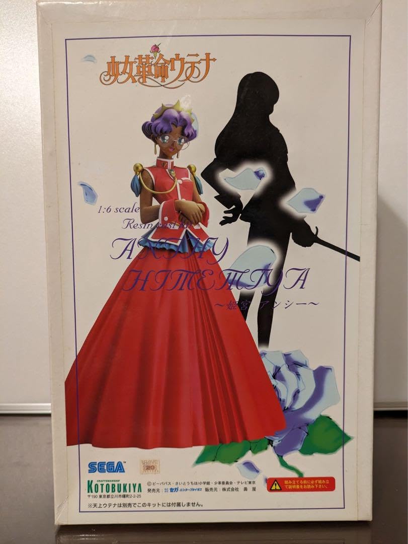 Amazon.co.jp: コトブキヤ 1 6 ガレージキット 天上ウテナ 姫宮
