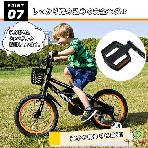 Super Boy 子供用　自転車 ブラック バスケット付き Super Boy 子供用 自転車 ブラック バスケット付き