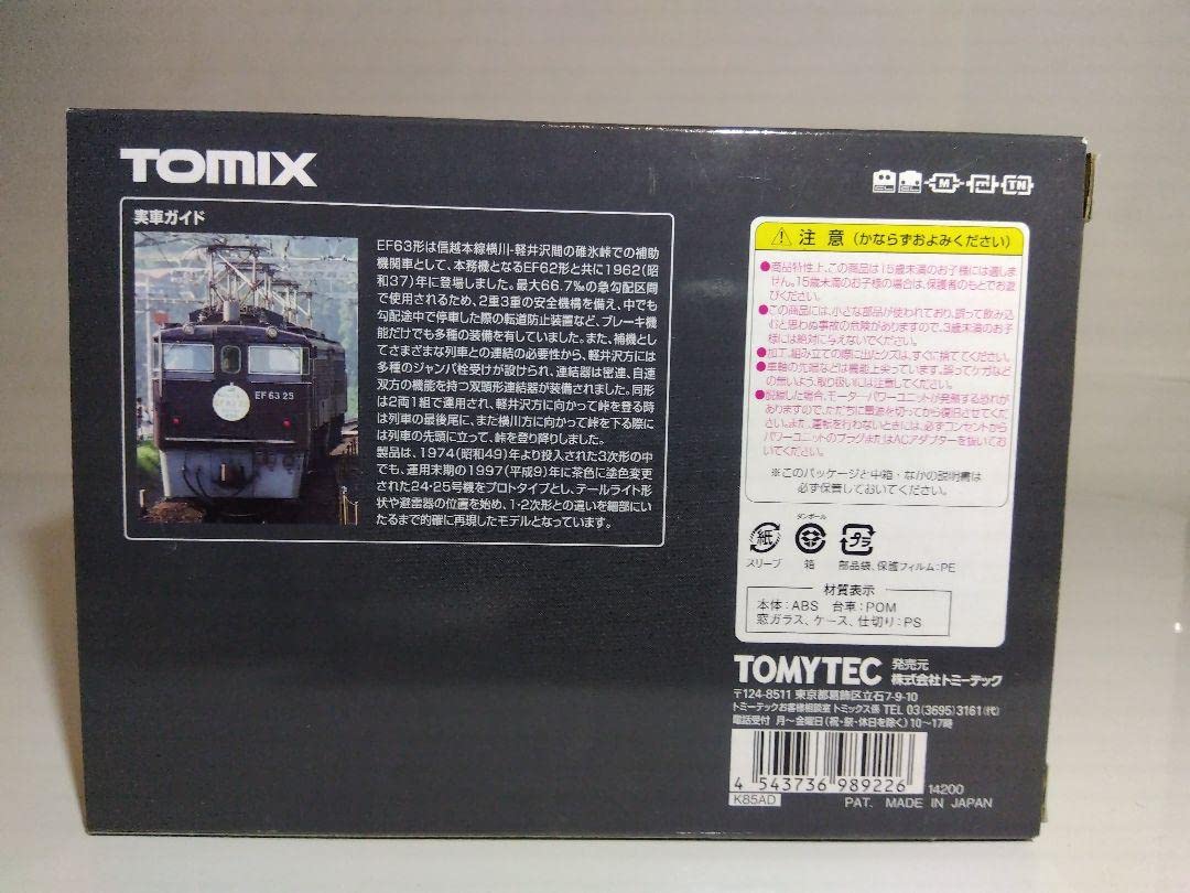 Limited Edition Tomics 98922 EF63 Type Electric Locomotive Unit 2425 Brown