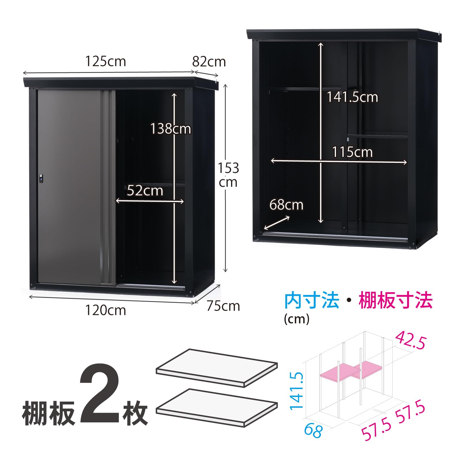 Amazon | グリーンライフ 物置 屋外 大型【日本製】ハーフ棚板2枚・鍵 