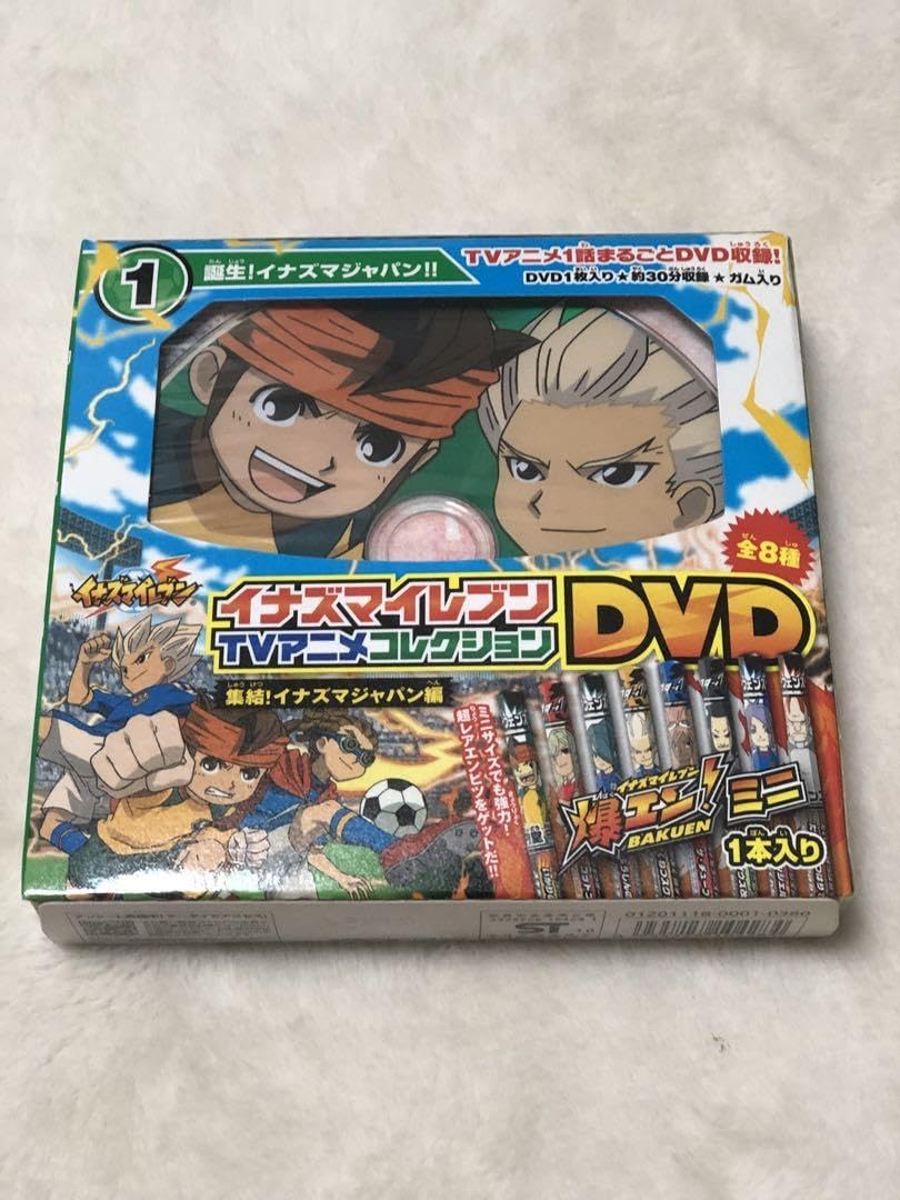 イナズマイレブン　DVDBOX1&2 特典付箋付き　イナイレ イナズマイレブン DVDBOX1&2 特典付箋付き イナイレ - メルカリ