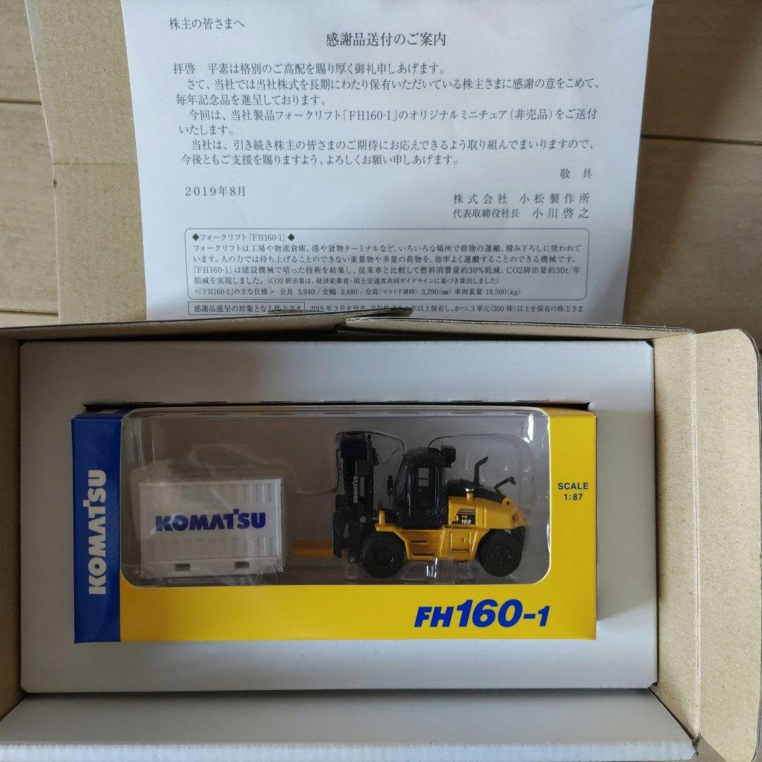 非売品】小松製作所 株主優待・創立100周年記念品オリジナルミニチュア