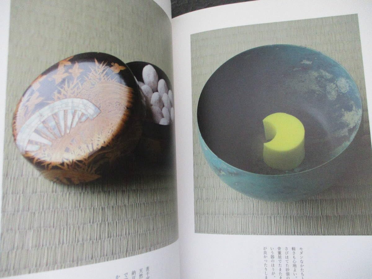 Amazon.co.jp: 本レア木村宗慎「一日一菓」希少 人気本 菓子と器 365日