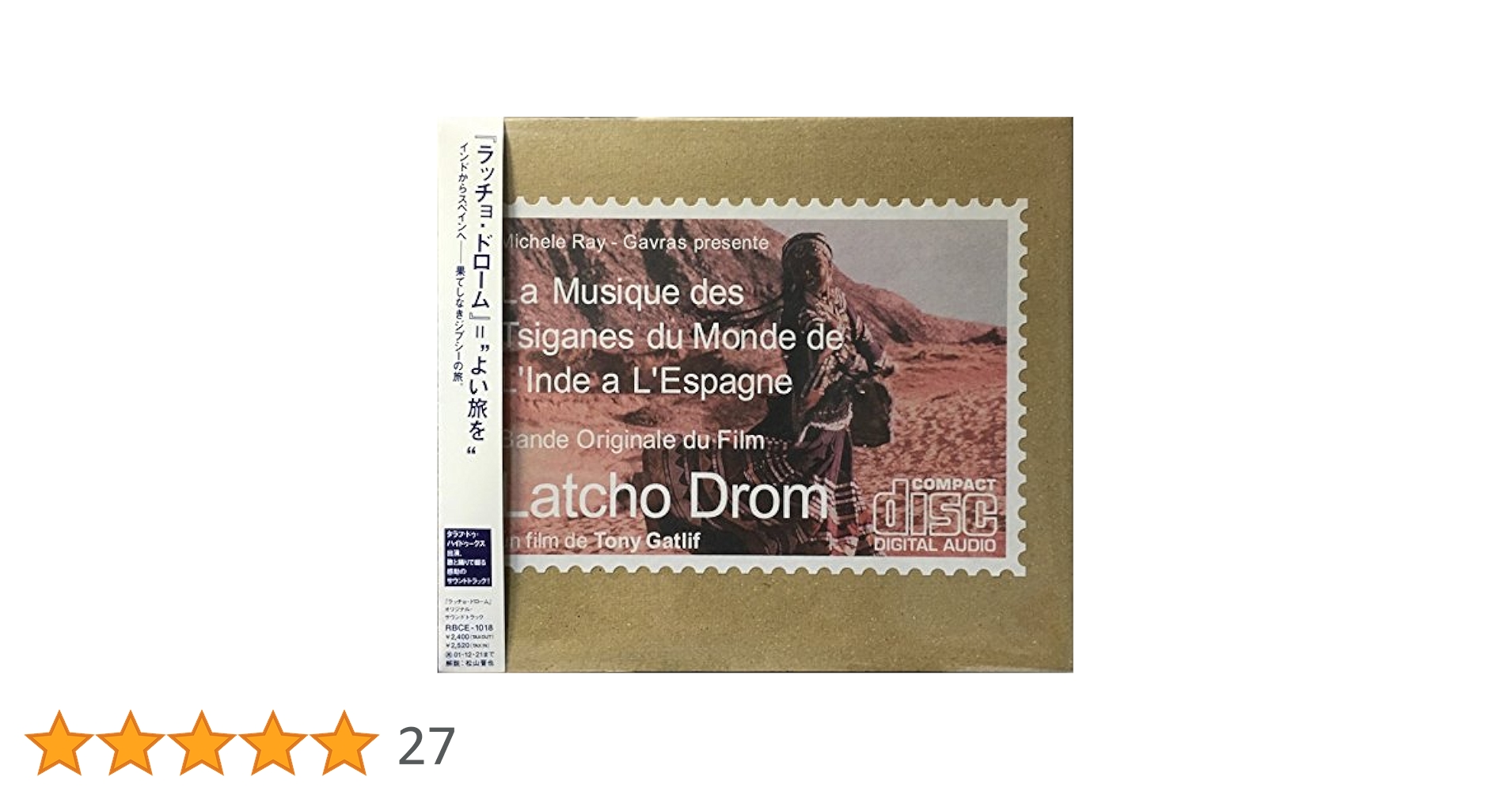 Amazon.co.jp: ラッチョ・ドローム: ミュージック