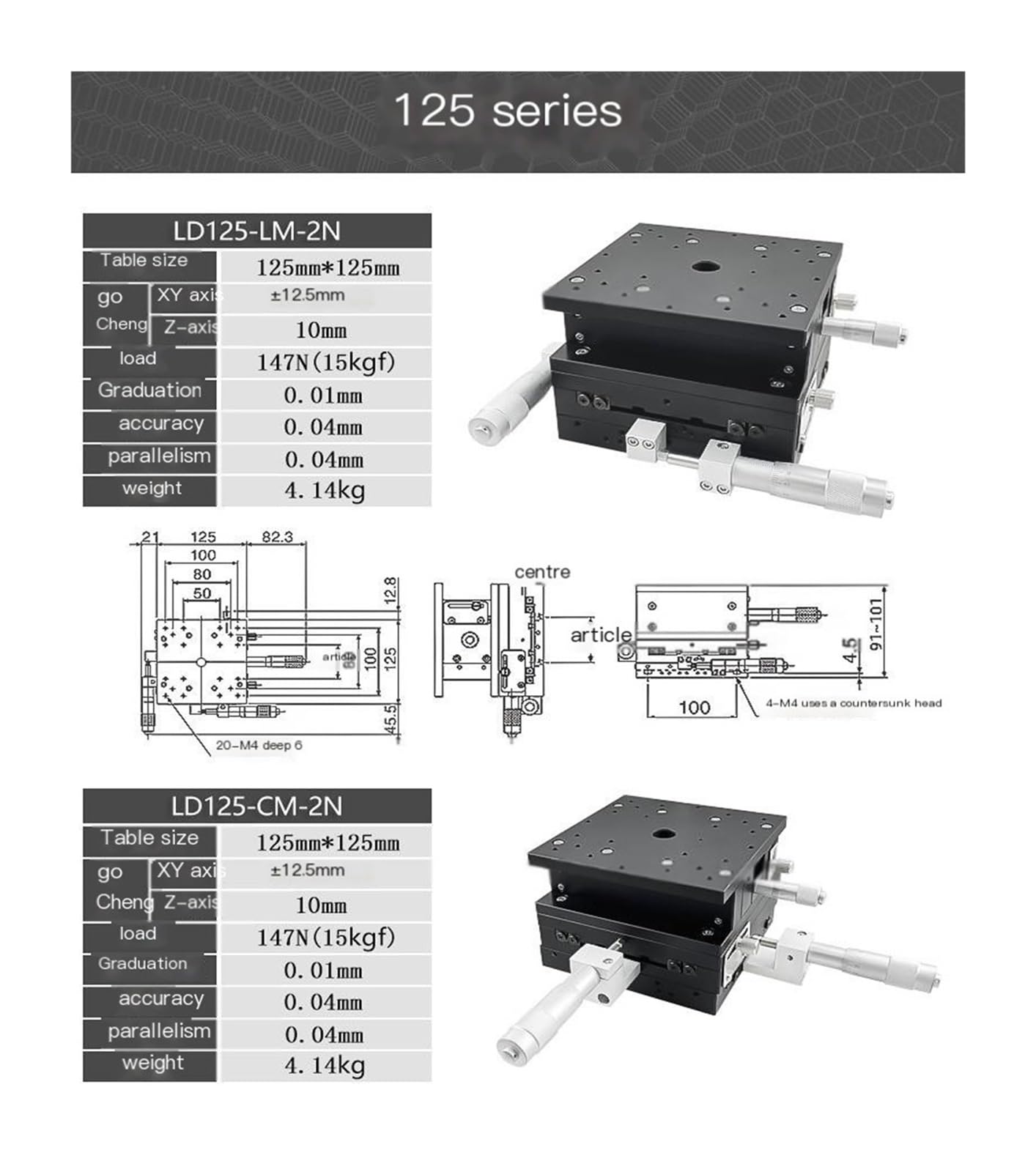 KACOME XYZ Axis Displacement StageThree Axis Motion StageFine AdjustmentLift and LowerOptical Motion Slide Table LD40/60/90(LD50-CM)