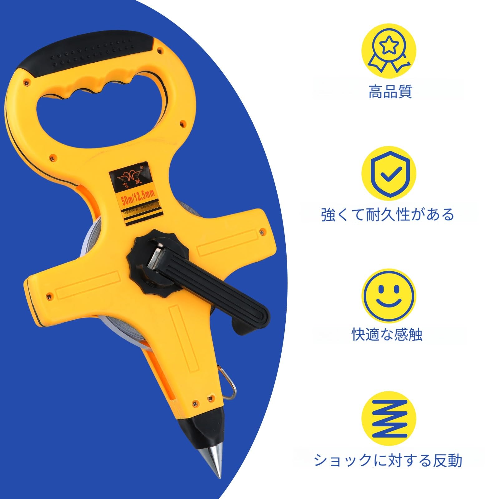 Amazon.co.jp: メジャー50メートル 巻き尺 テープメジャー 50m 