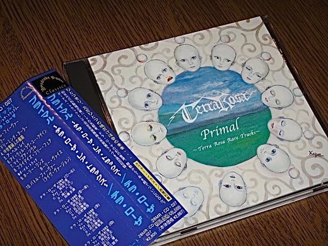 Amazon.co.jp: テラローザ/Primal~TERRA ROSA RARE TRACKS/CD