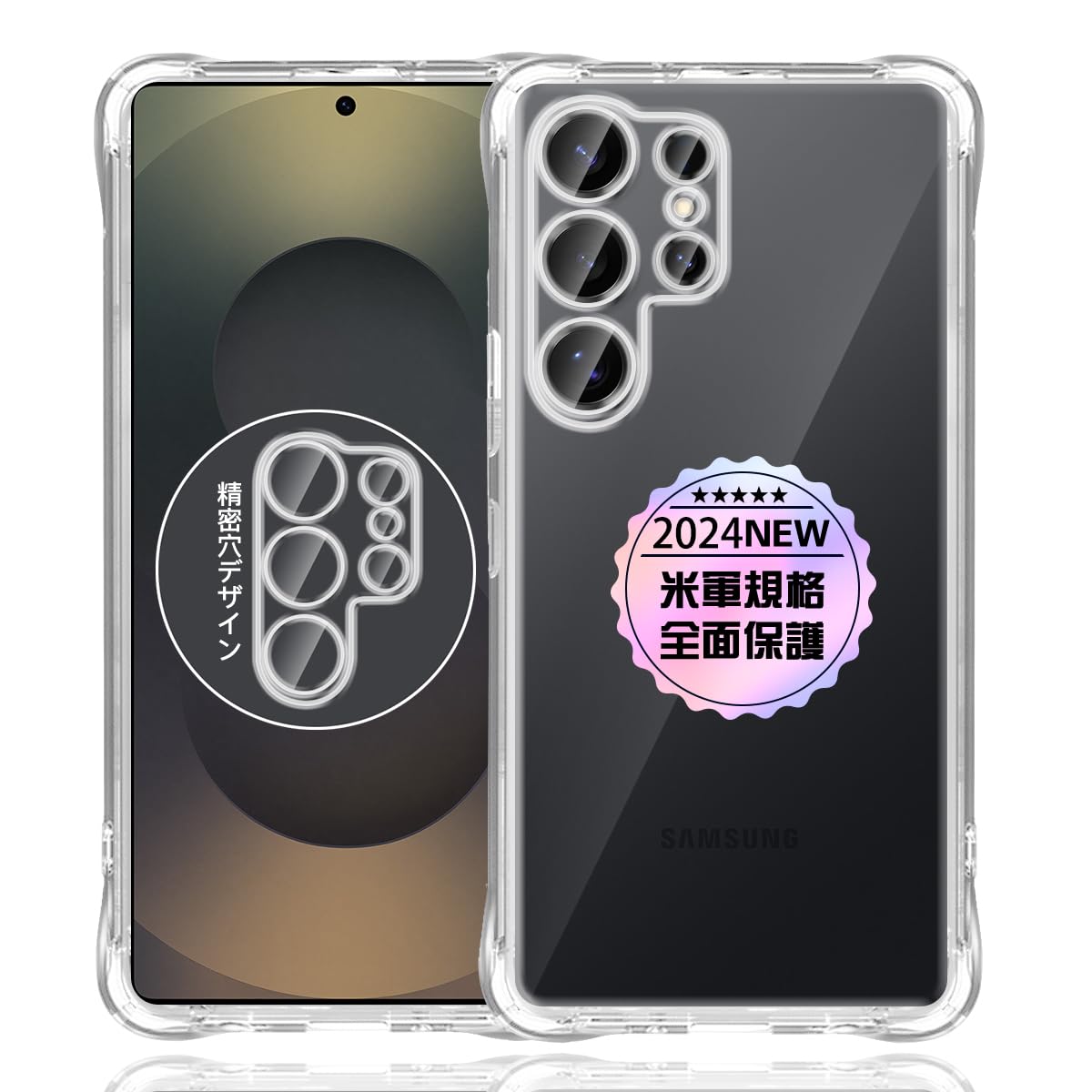 Samsung Galaxy S25 本体 シリコンケース付き　12+128gb Amazon.co.jp: Samsung Galaxy S25 Silicone Case｜ミント