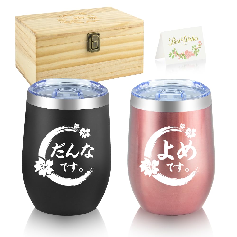 結婚祝い 結婚記念日 プレゼント タンブラー ペア セット お祝い 結婚 夫婦 ペアマグカップ おしゃれ 誕生日プレゼント 人気 夫婦 贈り物 ステンレス タンブラー ペア 蓋付き 真空断熱 保温 保冷 両親 夫 妻 木箱入り メッセージカード付き (セット2)