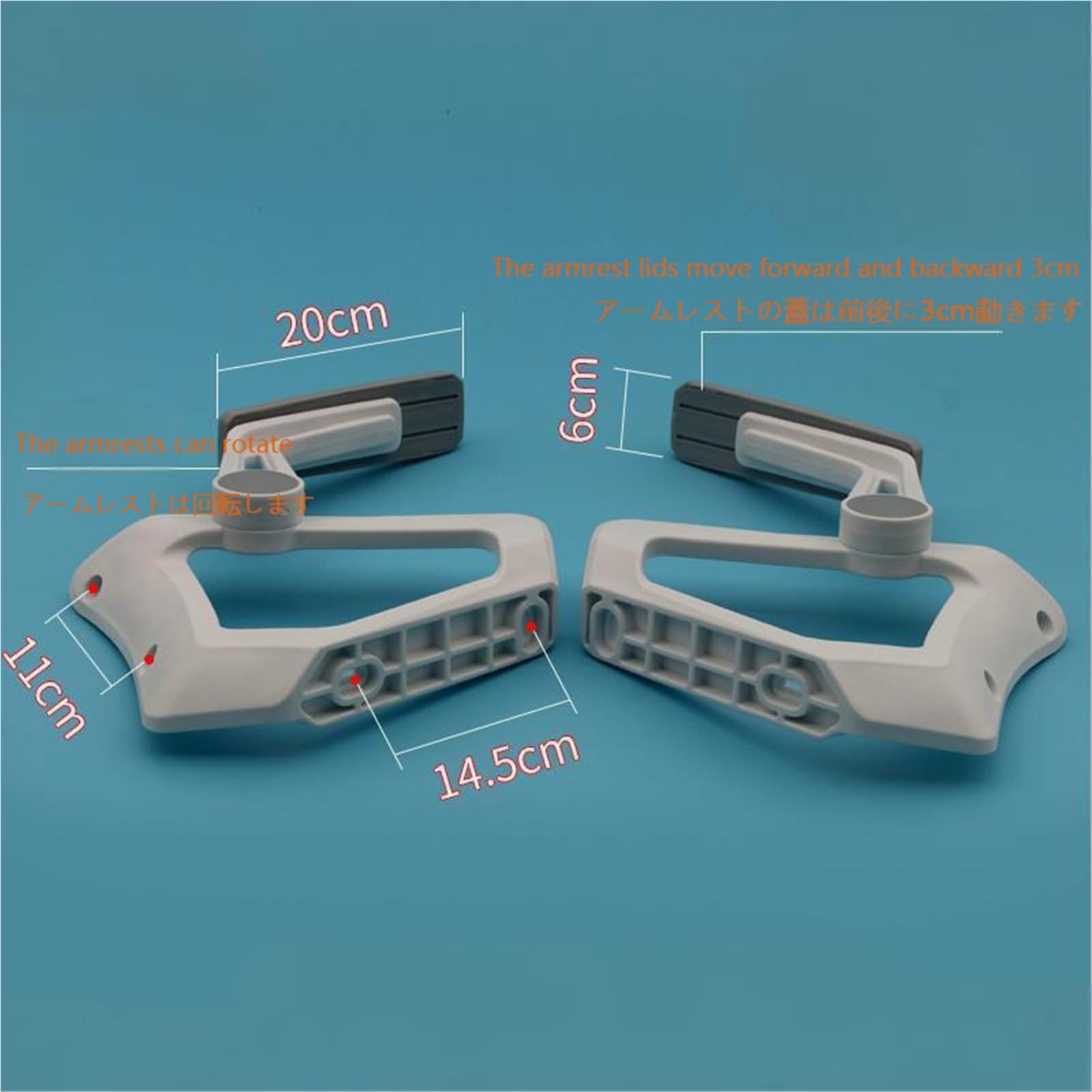 Reposabrazos giratorio de repuesto para sillas de escritorio de oficina, computadora ergonómica y sillas giratorias, espacio entre agujeros de instalación de 11 cm x 14,5 cm, duradero y ajustable