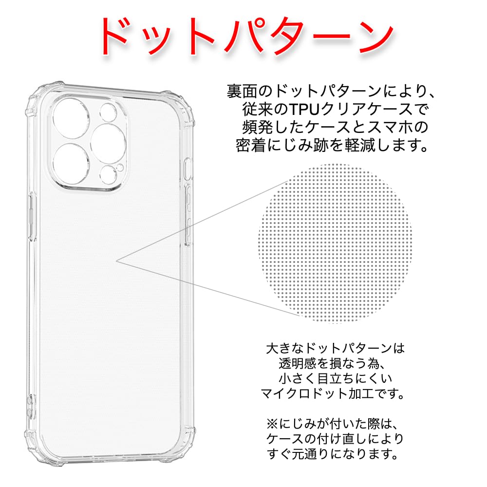 Amazon.co.jp: BENEFIQ iPhone 14 Pro Max 用 ケース クリア 耐衝撃 米 