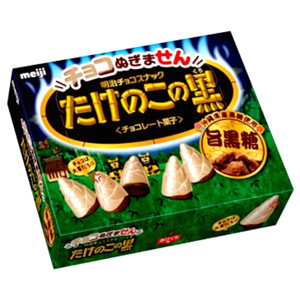 たけのこ ブラック&ホワイト 東栄管機株式会社｜リスのプラスチックグループ