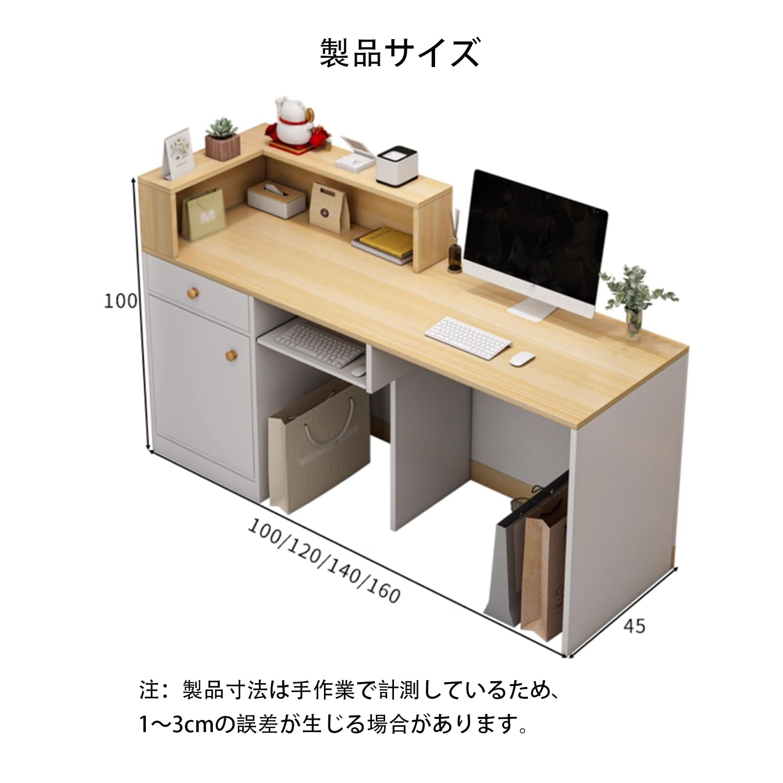 Amazon.co.jp: レジカウンターおしゃれ 受付カウンター 木製 レジ係ー