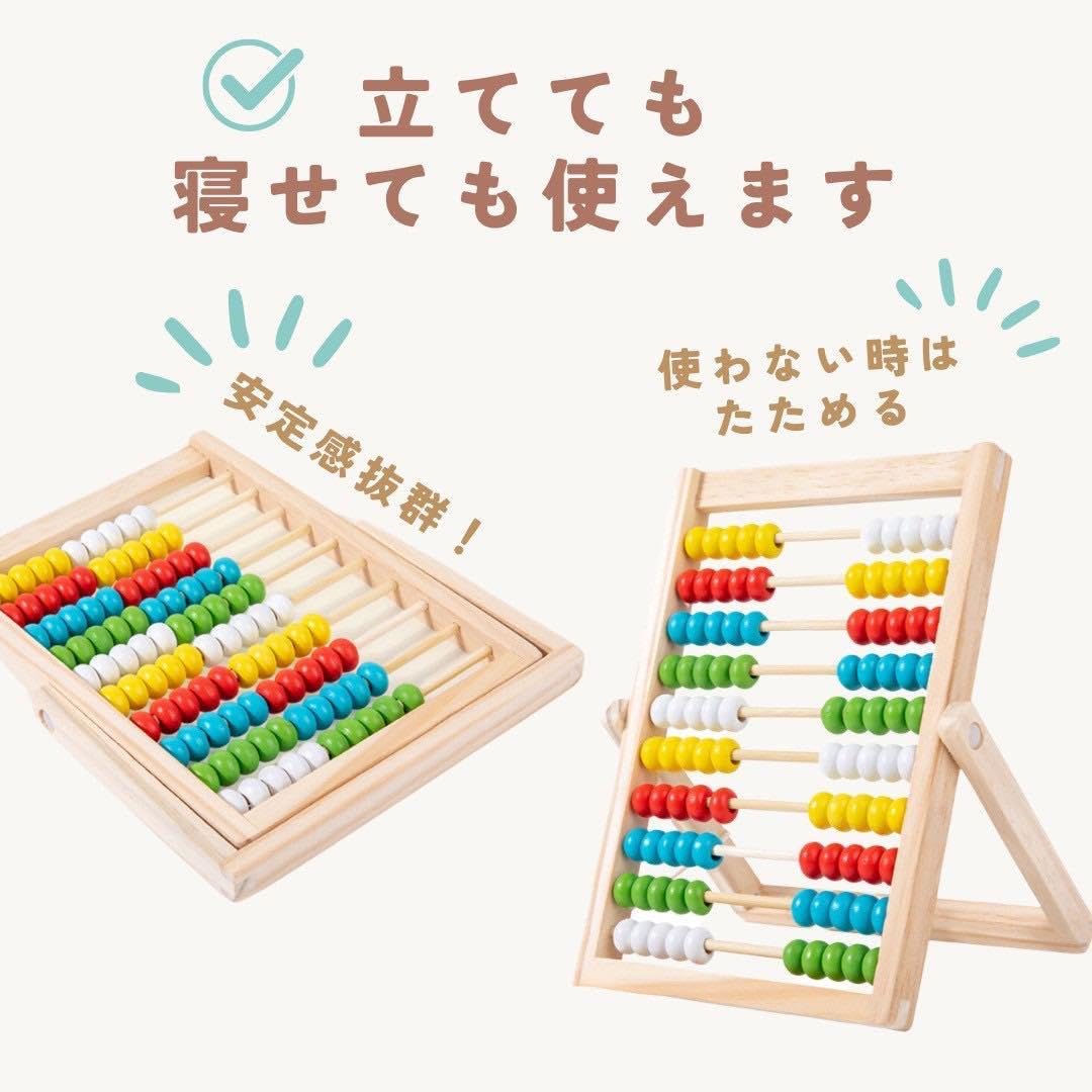 Amazon.co.jp: 100玉そろばん モンテッソーリ 教育 知育玩具 キッズ