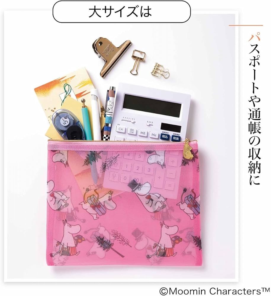 素敵なあの人 2025年10月号 | 宝島社 |本 | 通販 | Amazon