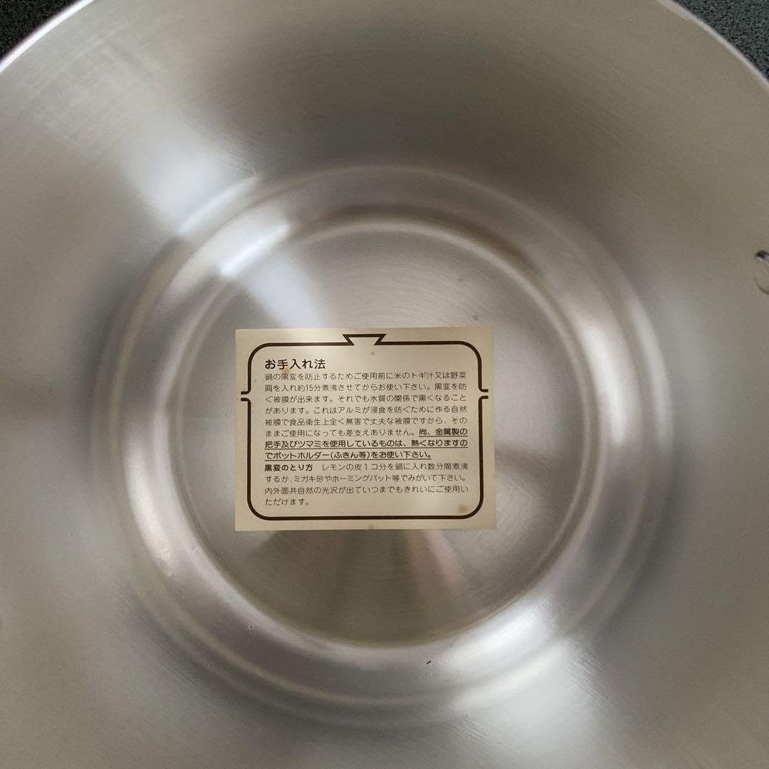 銅　鍋　三和軽金属工業 Amazon.co.jp: 三和軽金属工業 アルミ厚板シリーズ鍋 19.6cm 4.2L