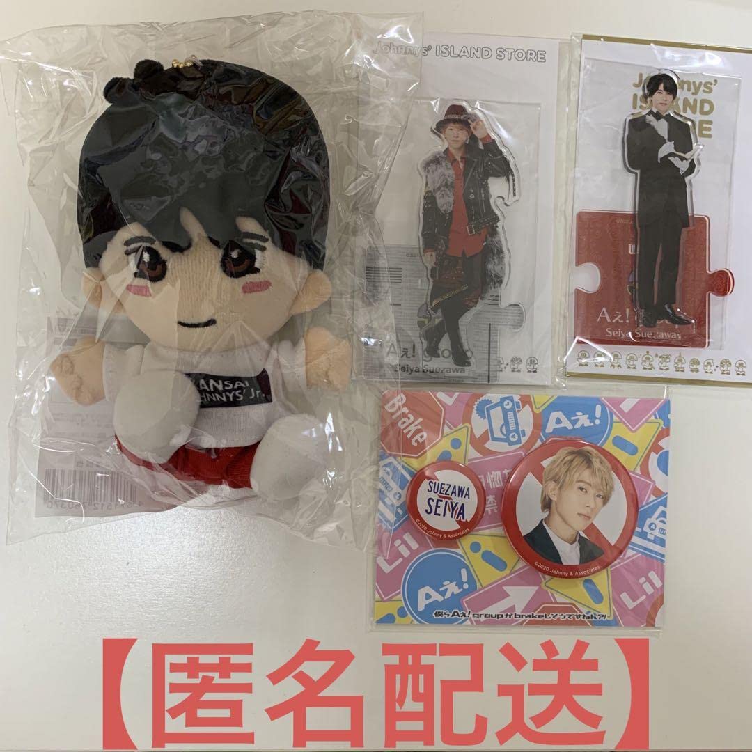ジャニーズJr. - 末澤誠也　ちびぬい　アクリルスタンド Amazon.co.jp: 関西ジャニーズJr. Aぇ! group 末澤誠也 ちびぬい