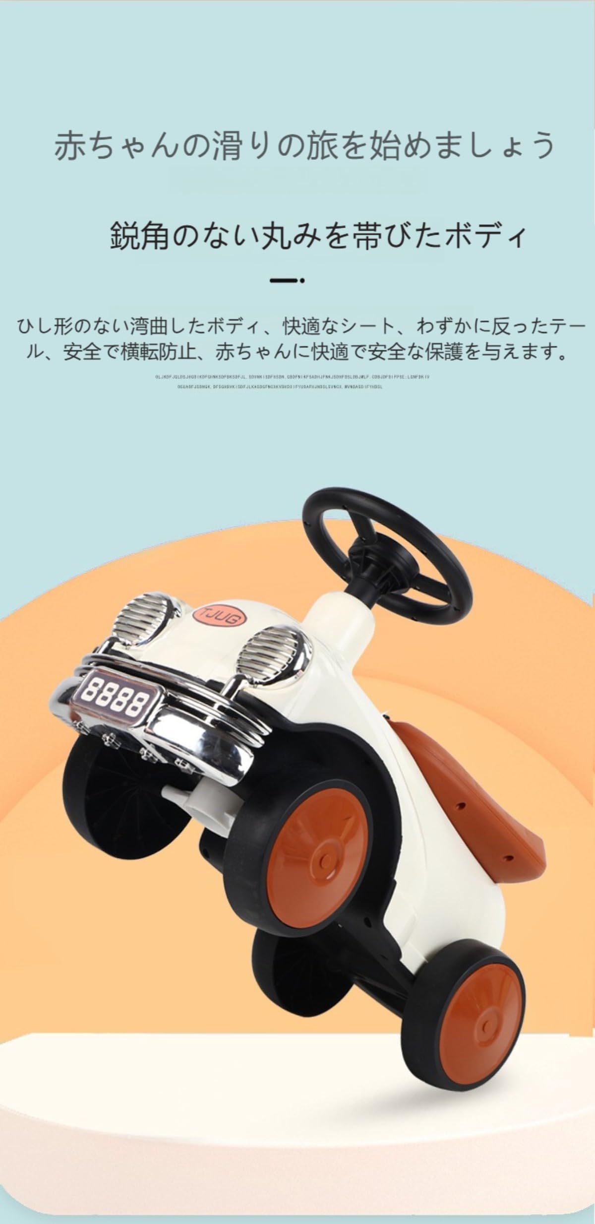 Amazon.co.jp: 【Ptomoto】乗用玩具 子供用車 レトロカー 足こぎ