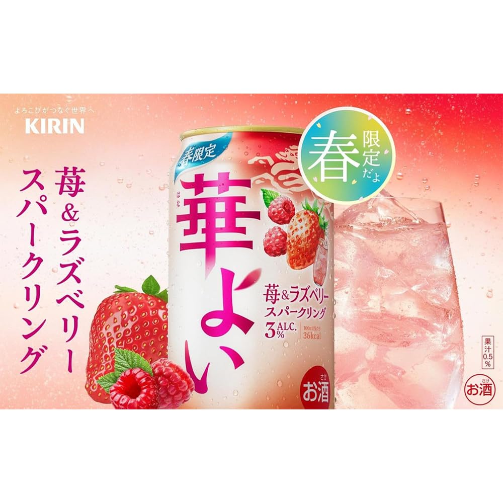 Hanayoi Chu-Hi Japanese Sparkling Alcoholic Beverage, Shochu High