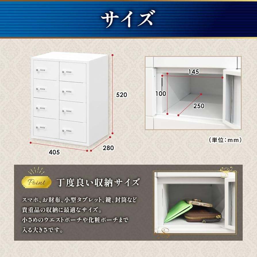 Amazon.co.jp: LOOKIT ロッカー 貴重品ボックス 2列4段 8人用