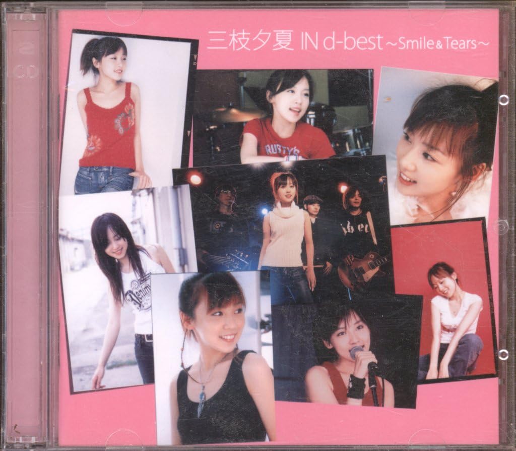 新品 三枝夕夏 IN d-best～Smile&Tears～ 初回盤A DVD付 515kze4J6iL._UF350,350_QL50_.jpg