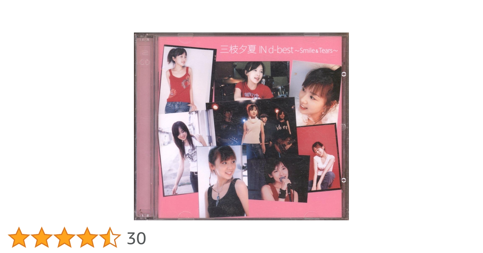 Amazon.co.jp: 三枝夕夏 IN d-best~Smile&Tears~ (通常盤