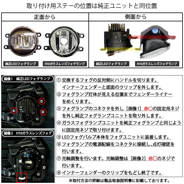 Amazon | ピカキュウ トヨタ ハリアー [60系 後期] 対応 純正LED