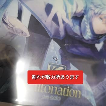 KAITO 　Kaitonation　10th　ラバスト Amazon.co.jp: Kaitonation feat.KAITO 10th Anniversary