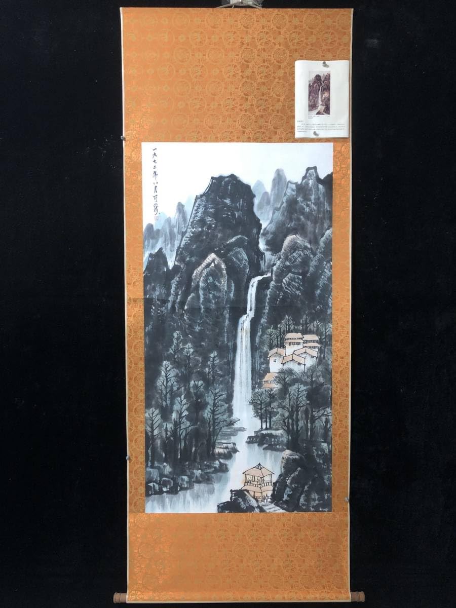Amazon.co.jp: 珍蔵 中国古画 近代 李可染 山水図 手描き 掛け軸 