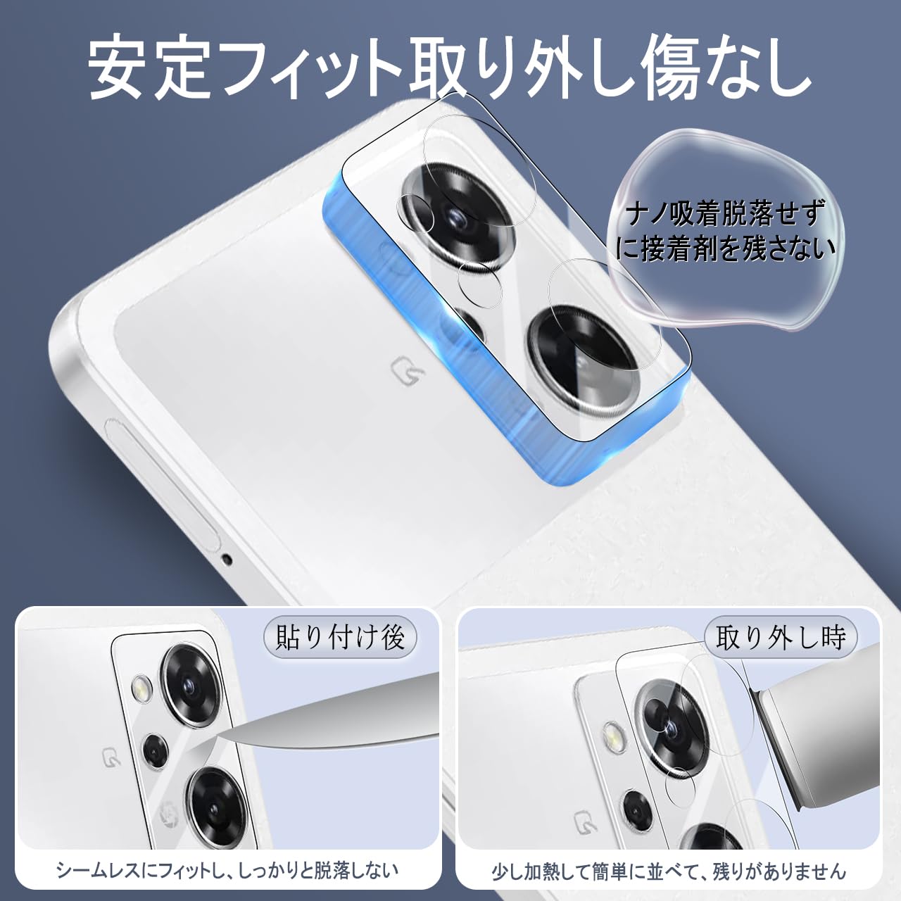 ANDROID - OPPO Reno A64GBモデル　9H保護フィルム取り付け済 OPPO Reno A64GBモデル 9H保護フィルム取り付け済