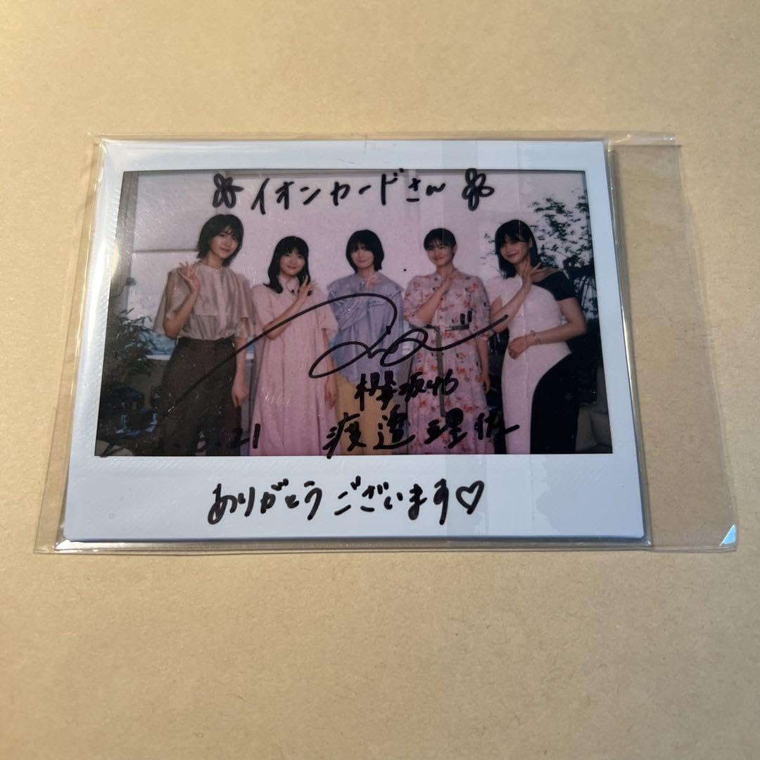 Amazon.co.jp: イオンカード 櫻坂46 渡邉理佐 直筆サイン入り チェキ  