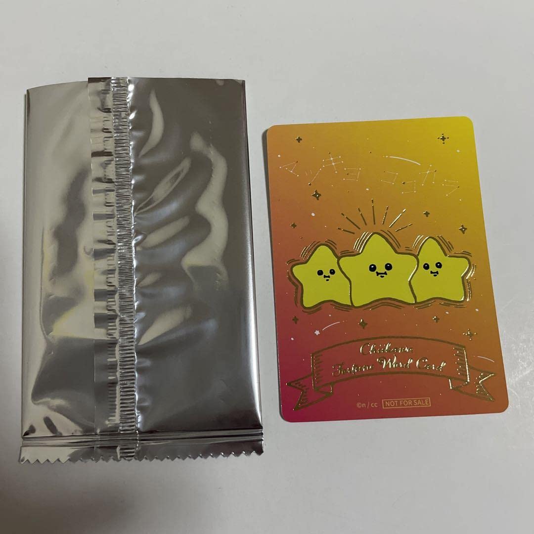 マツキヨココカラ　ちいかわオリジナルJCBプレモカード マツキヨココカラ ちいかわオリジナルJCBプレモカード