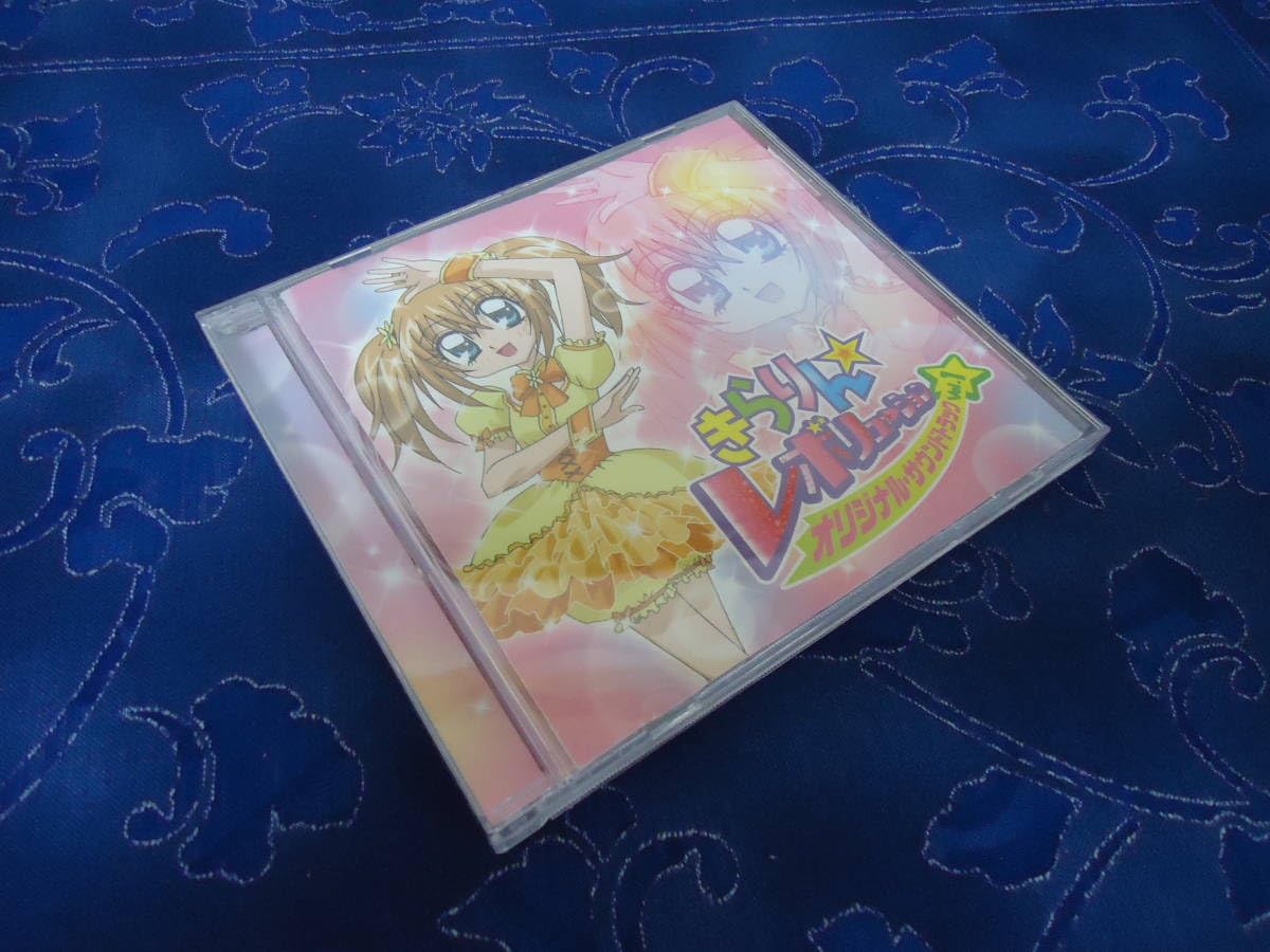 きらりん☆レボリューション サウンドトラック Vol.1 CD YESASIA: 「きらりん☆レボリューション」オリジナル・サウンド