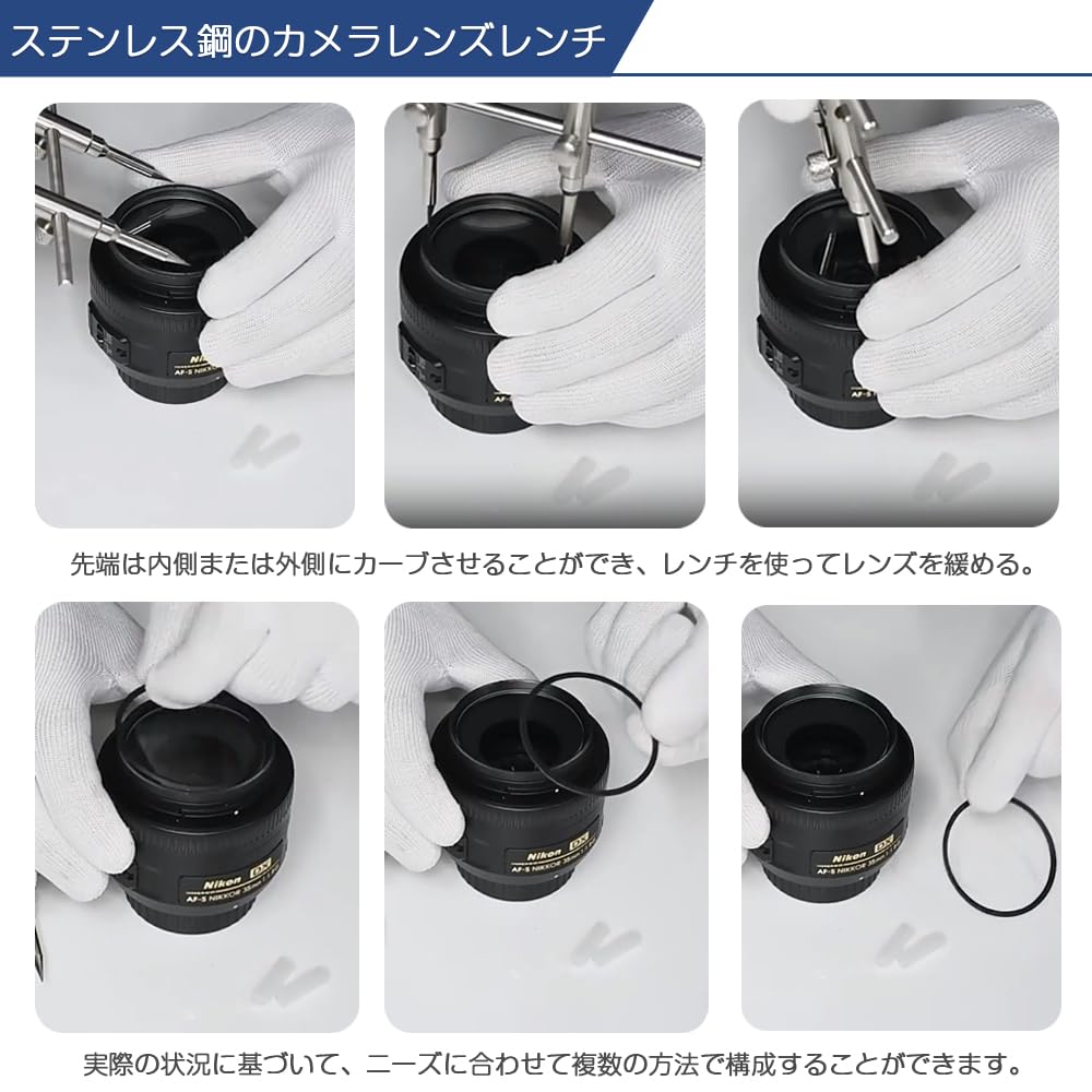 Amazon.co.jp: カメラレンズスパナ カニ目レンチ 1本セット