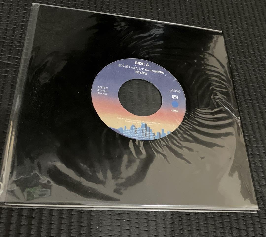 STUTS 夜を使いはたして feat.PUNPEE 7インチレコード Stuts - 夜を使いはたして feat. PUNPEE | NEWTONE RECORDS