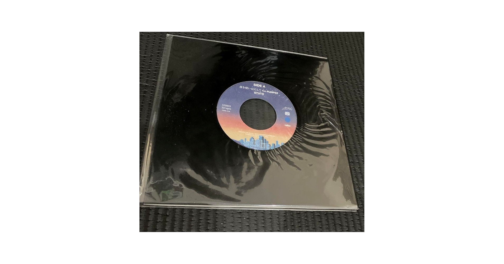 STUTS 夜を使いはたして feat.PUNPEE 7インチレコード Amazon.co.jp: 夜を使いはたして PUNPEE レコード STUTS JJJ