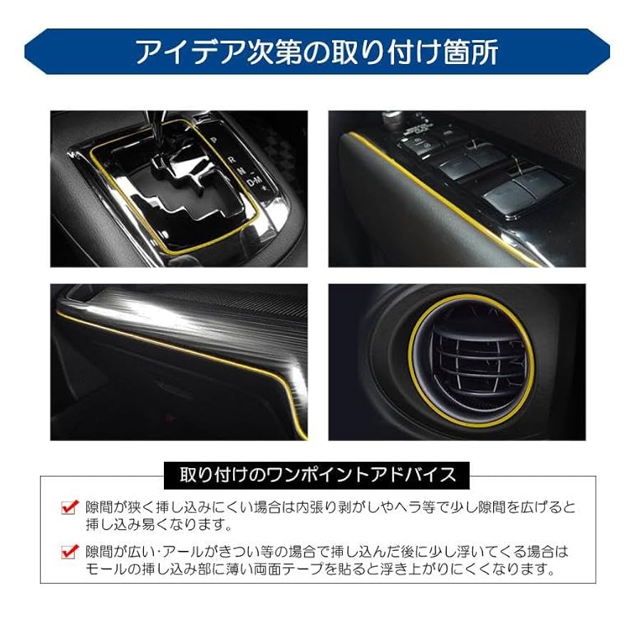 CITROËN C3 パネルモール Amazon | B6系 シトロエン C3 PVC インテリア ラインモール 5m巻