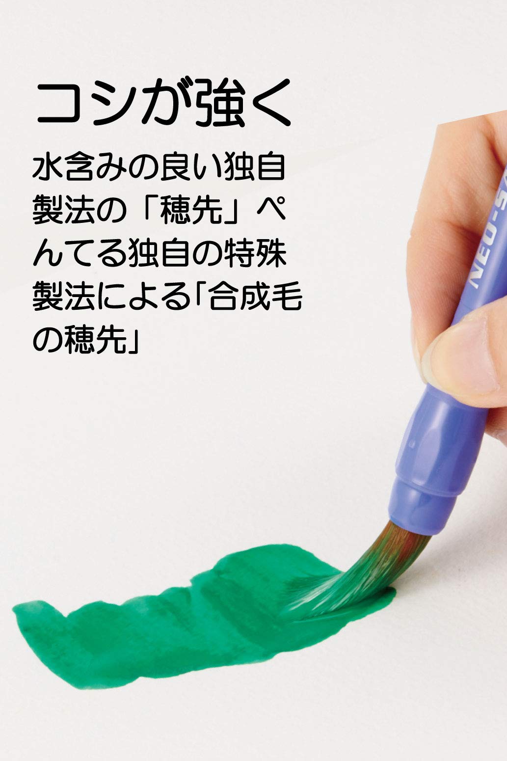 絵筆　3本　限定 Amazon.co.jp: ぺんてる 絵の具筆 ネオセーブル アート筆 3本