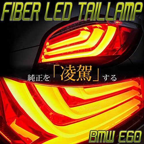 Amazon | 78ワークス BMW E60 セダン 前期用 ファイバーテール レッド