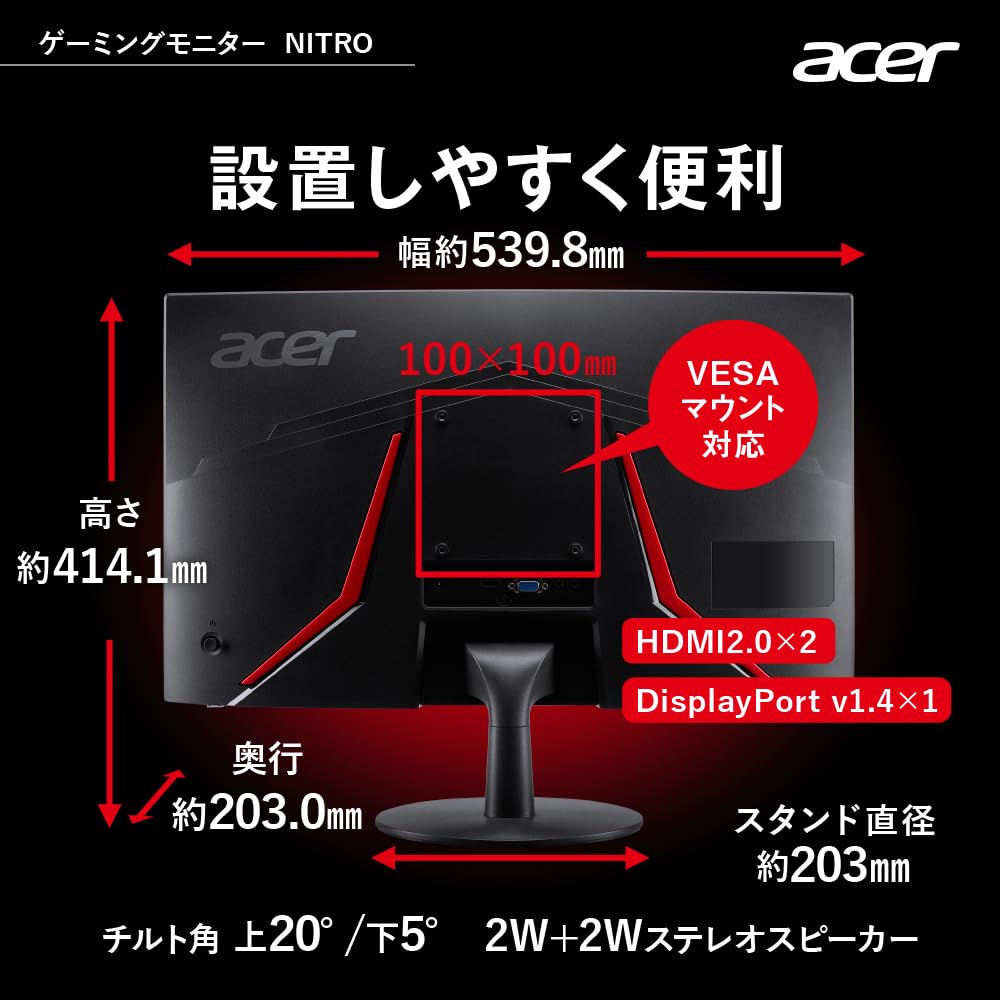 Acer Nitro ゲーミングモニター ED240QS3bmiipxサムネイル7