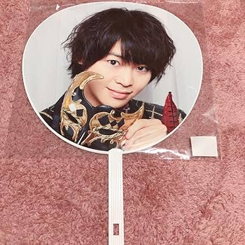 Amazon.co.jp: DEAR. 有岡大貴 うちわ : ホーム＆キッチン