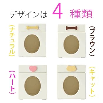 Amazon | ペットハウス「オアシス 縦置き型」 犬,猫,ペットの暑