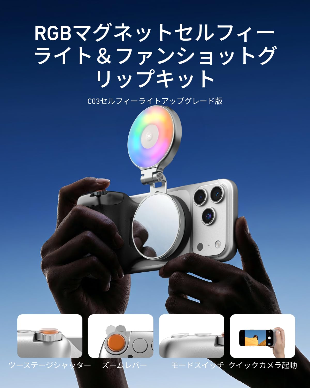 Amazon | TELESIN マグネット式 スマホカメラグリップ (ブラック) + 4