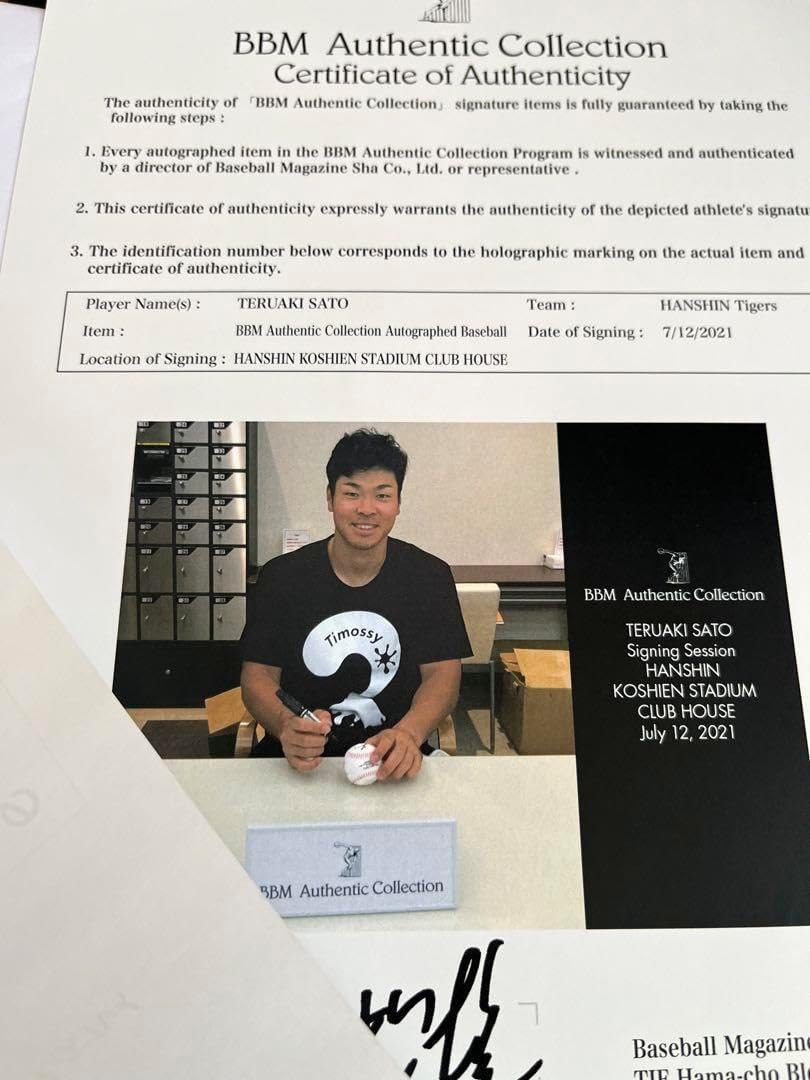 BBM 阪神タイガース 佐藤輝明 初本塁打記念 直筆サインボール BBM阪神