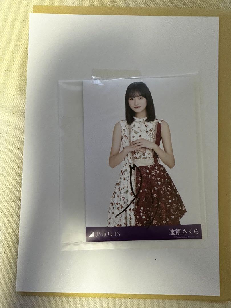 乃木坂46 遠藤さくら　直筆サイン入りグッズ 乃木坂46 遠藤さくら サイン入り生写真 Amazon.co.jp: 乃木坂46 遠藤