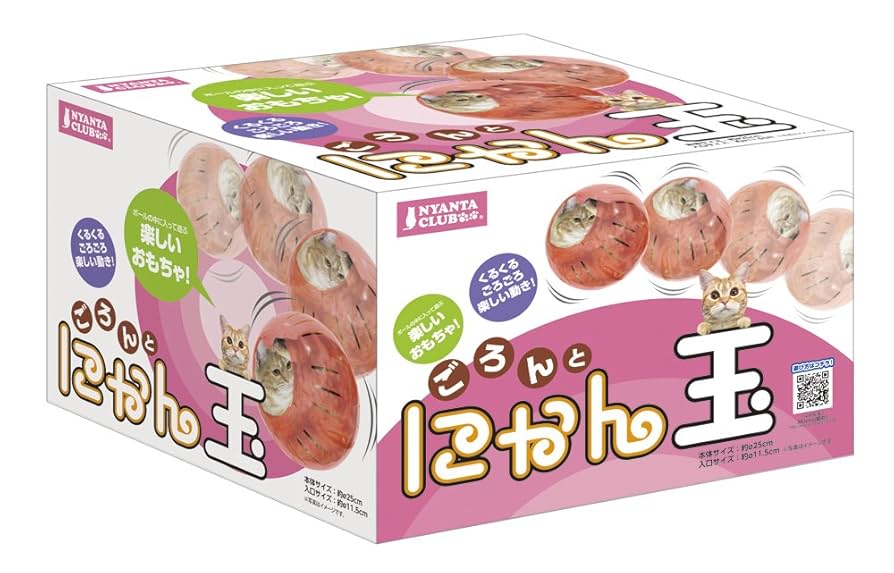 丸丸まんま❤️さん専用 Amazon | マルカン にゃん玉 猫用 CT-319 | マルカン | ボール 通販