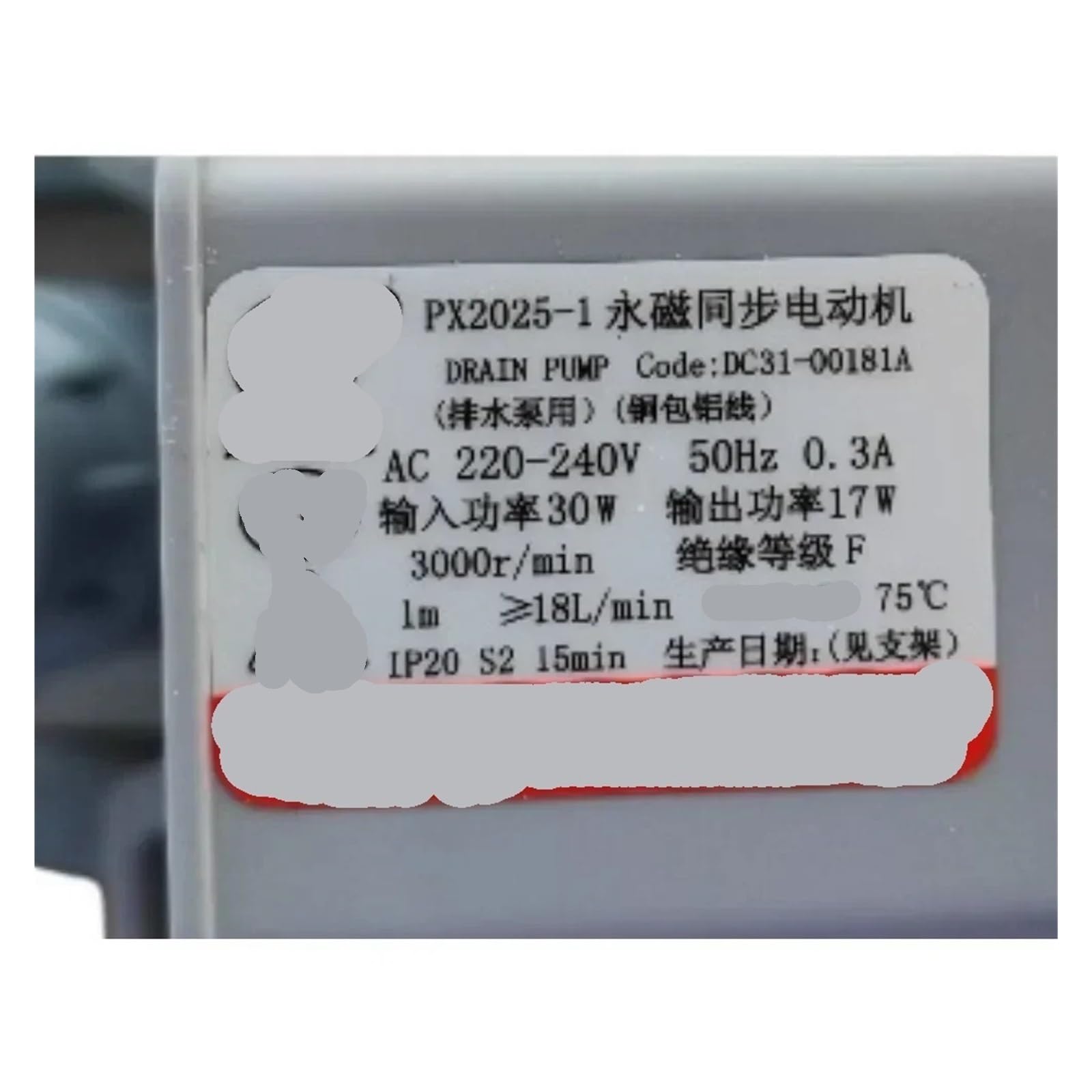 HIZON Waschmaschinen-Ablaufpumpenmotor, kompatibel for Samsung,