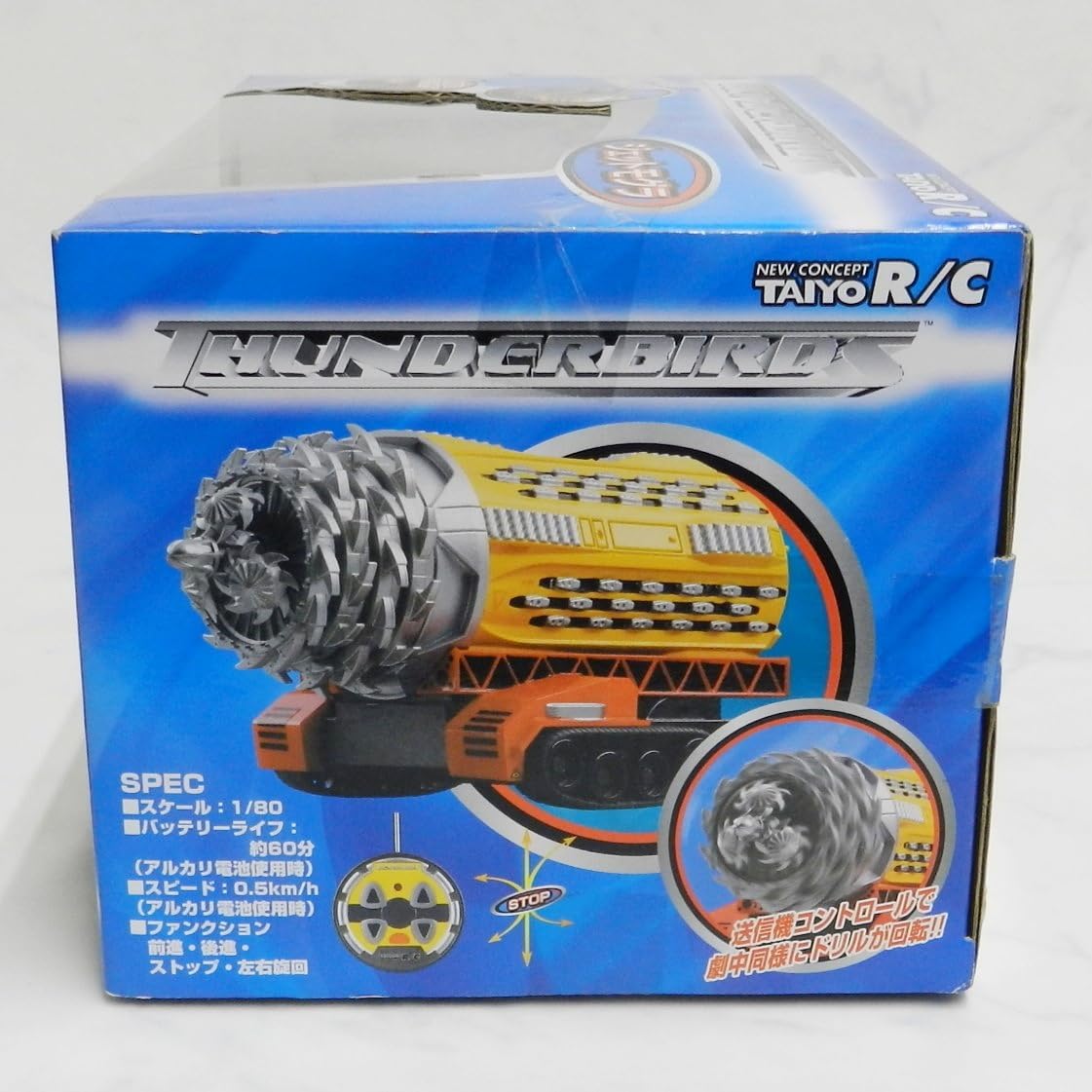 TAIYO R/C タイヨー サンダーバード 1/80 ジェットモグラ ラジコン